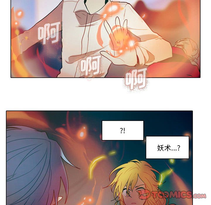 第48話 - 第14张