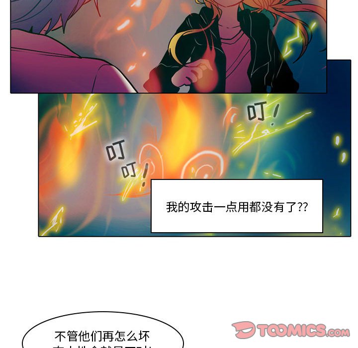 第48話 - 第15张