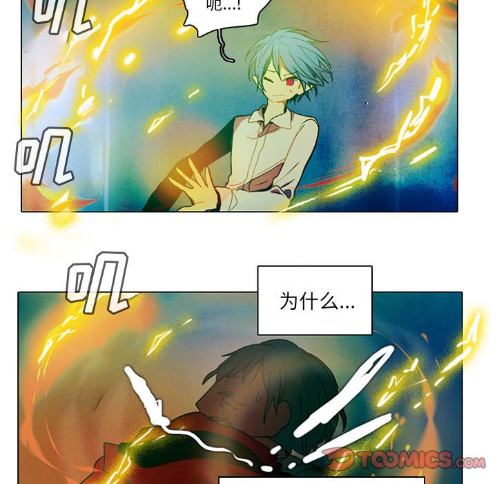 第48話 - 第18张