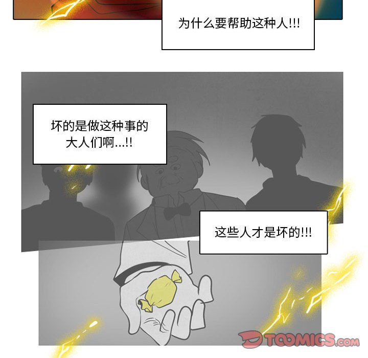 第48話 - 第19张