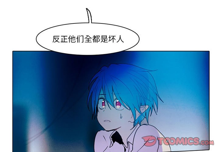 第48話 - 第2张