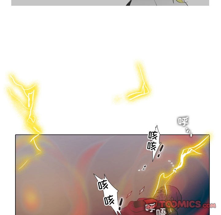 第48話 - 第22张