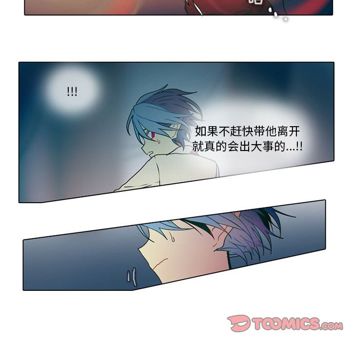 第48話 - 第23张