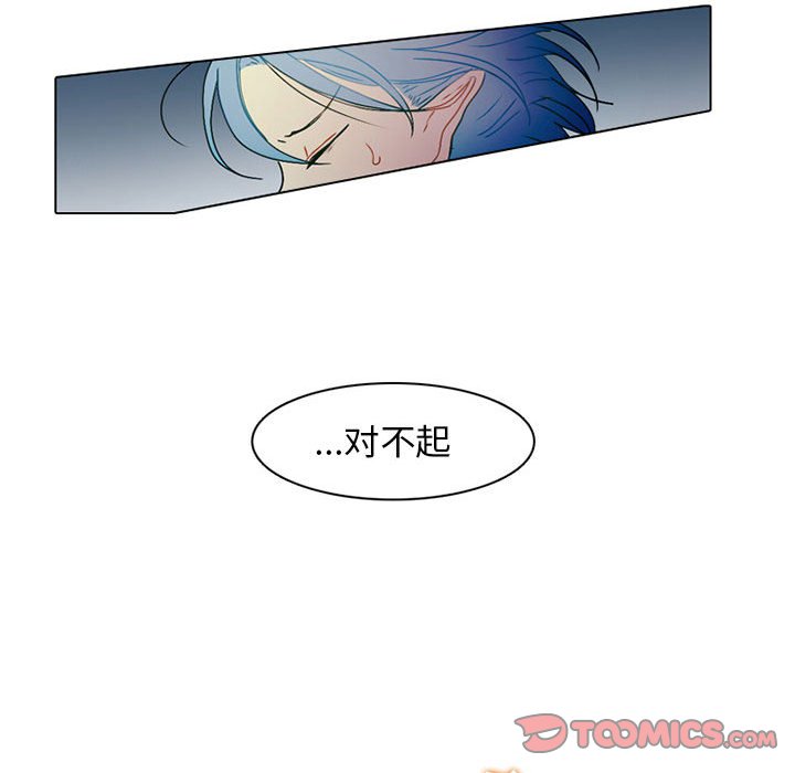 第48話 - 第24张