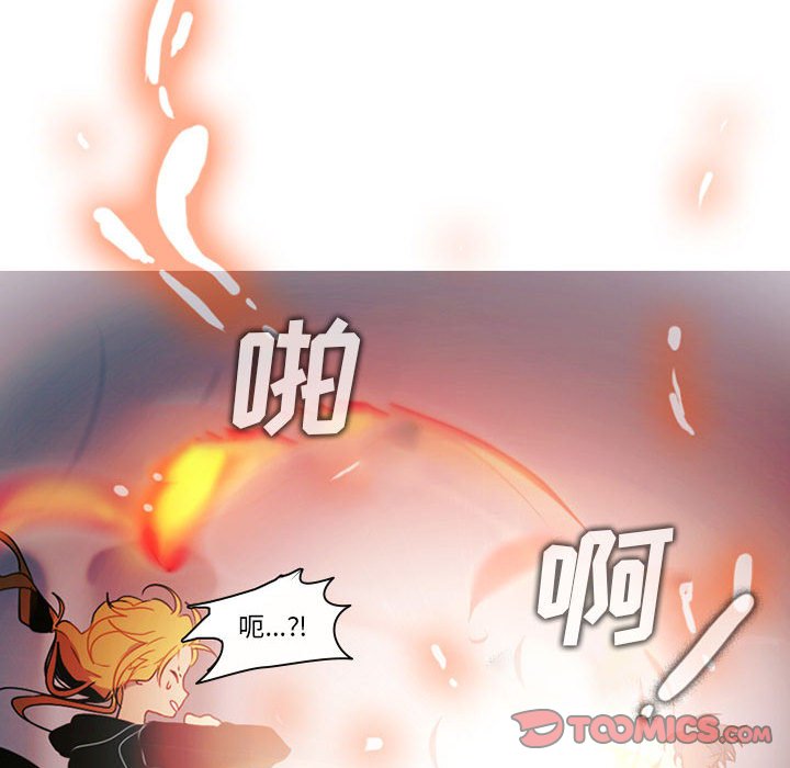第48話 - 第28张