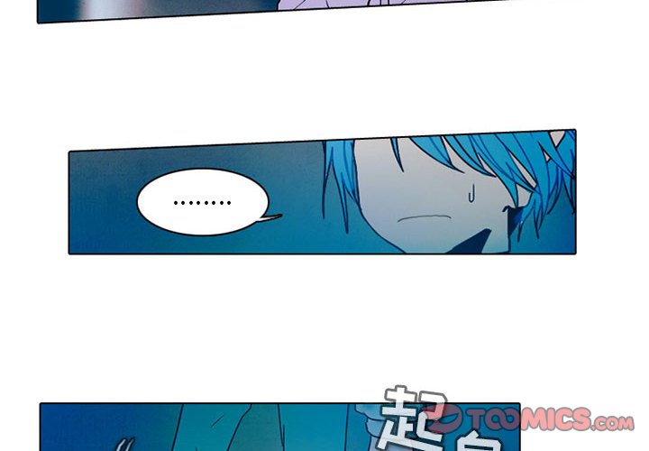 第48話 - 第3张