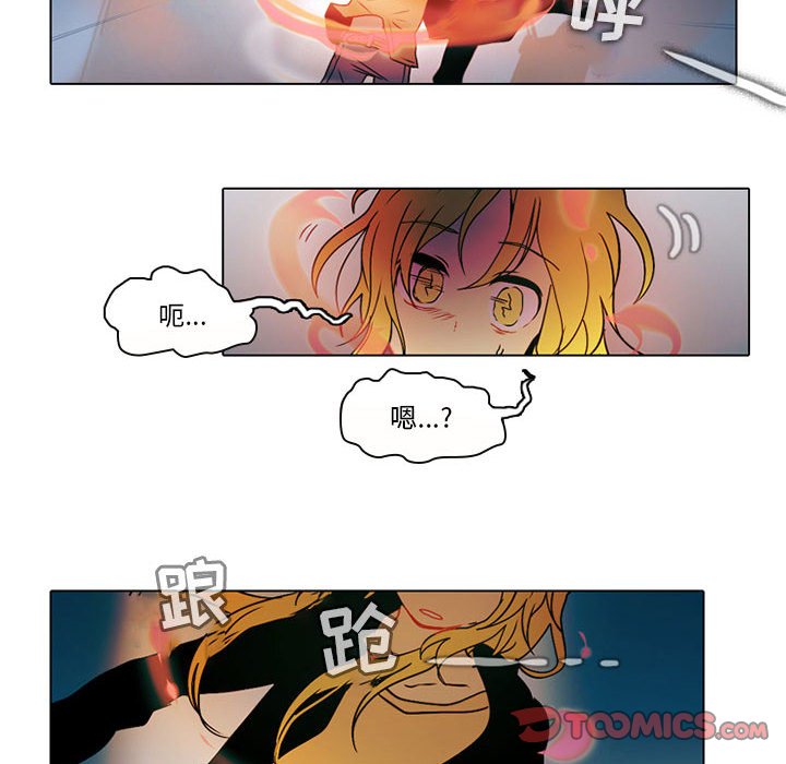 第48話 - 第30张
