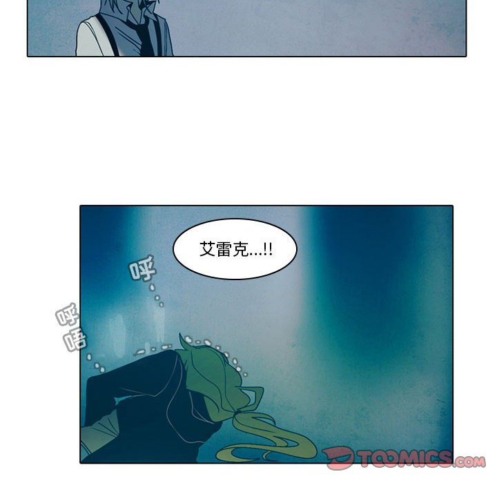 第48話 - 第32张