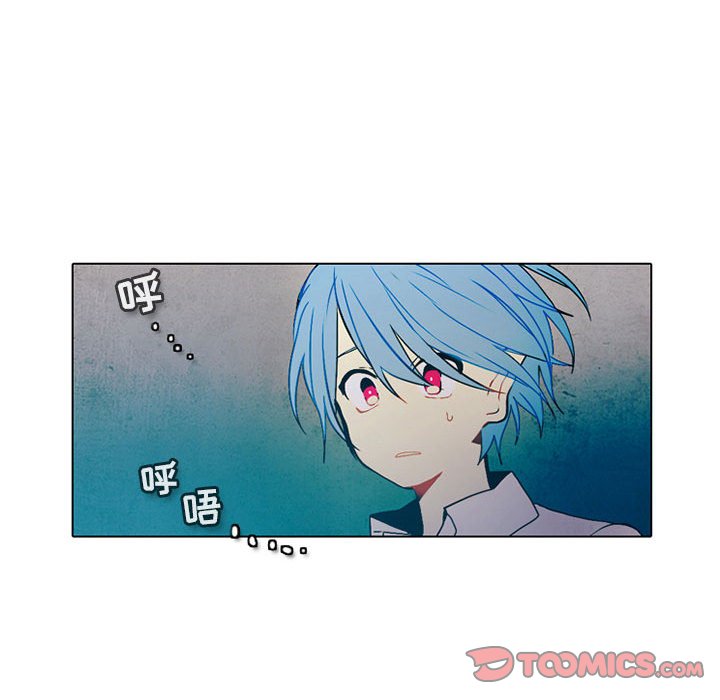 第48話 - 第33张