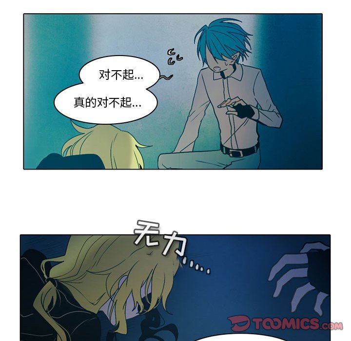 第48話 - 第34张