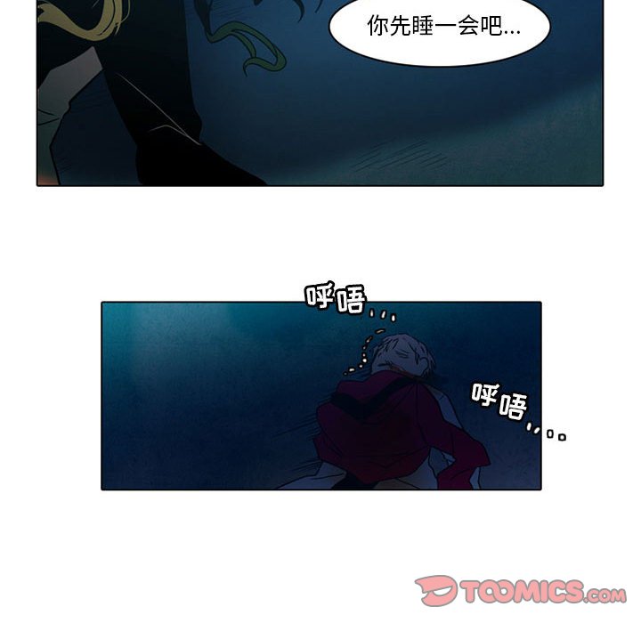 第48話 - 第35张