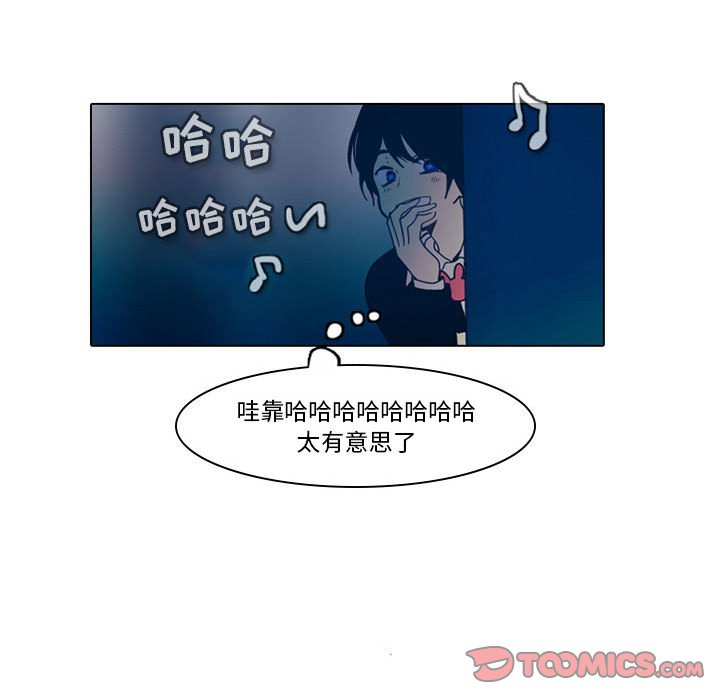 第48話 - 第36张