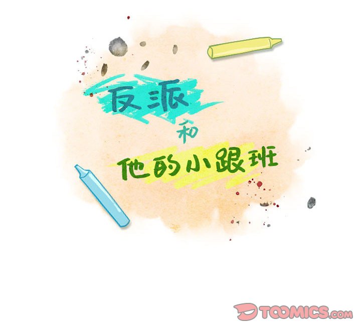 第48話 - 第37张