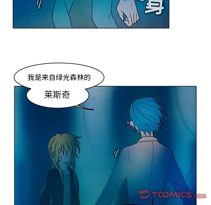 第48話 - 第4张