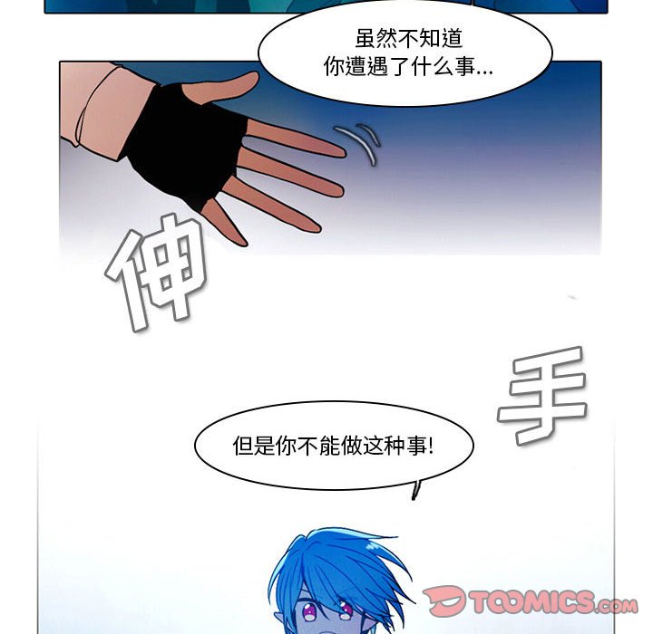 第48話 - 第5张