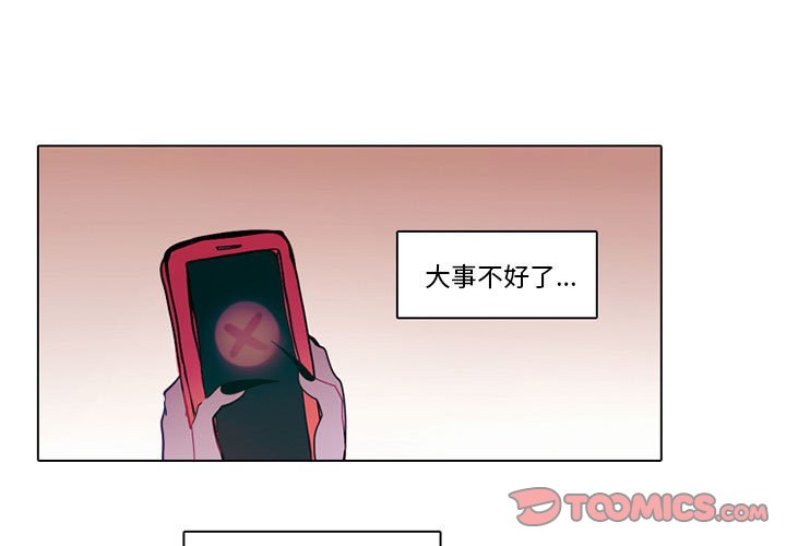 第49話 - 第0张