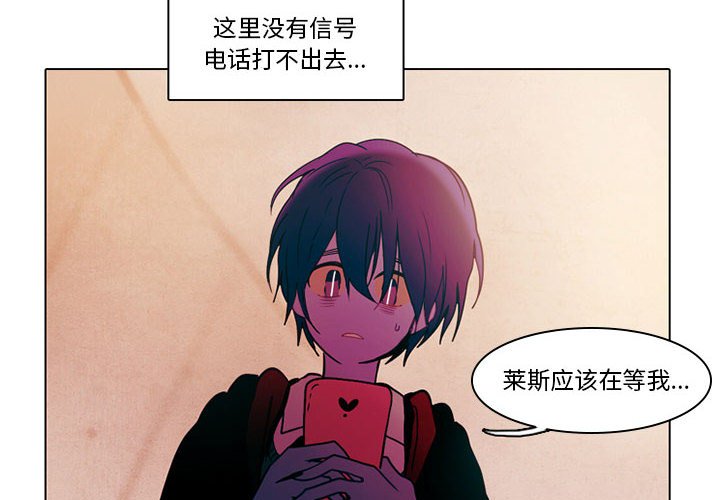 第49話 - 第1张