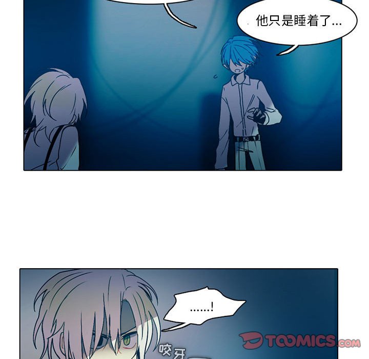 第49話 - 第10张