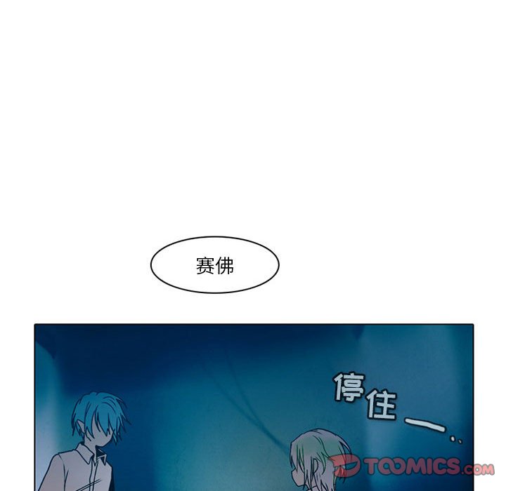 第49話 - 第12张
