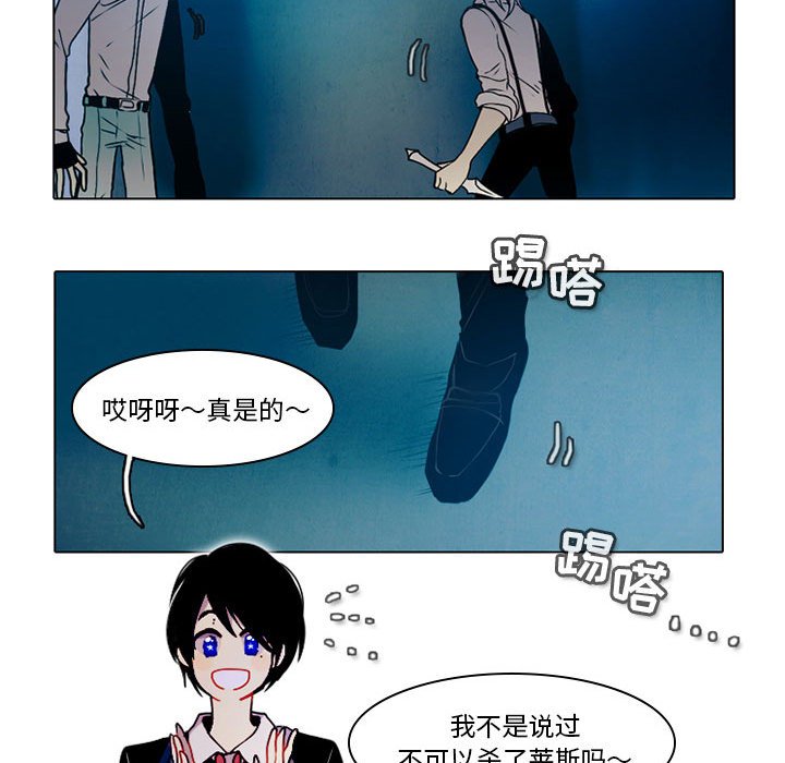 第49話 - 第13张