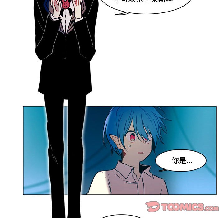 第49話 - 第14张