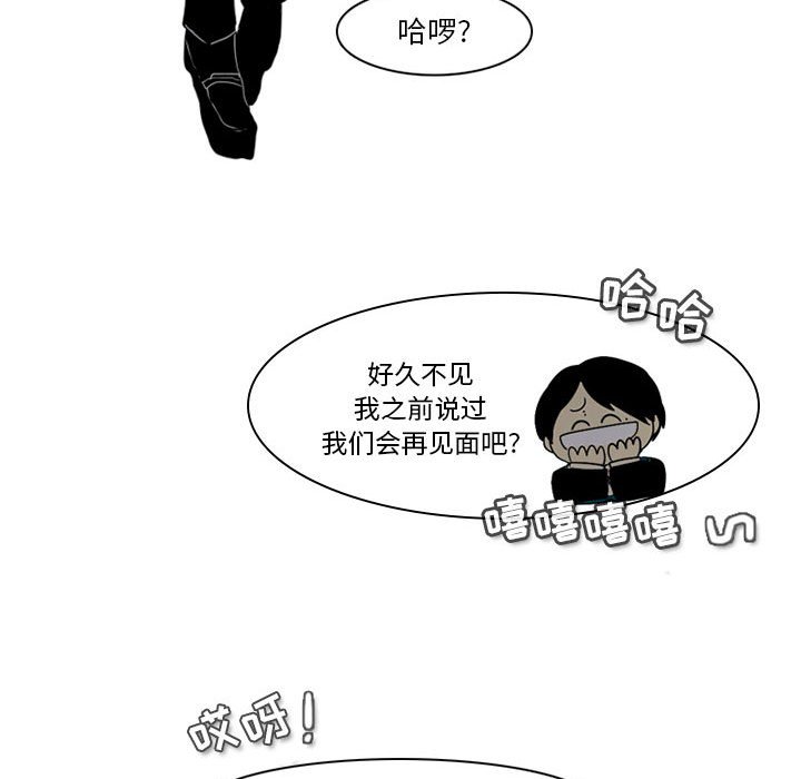 第49話 - 第15张