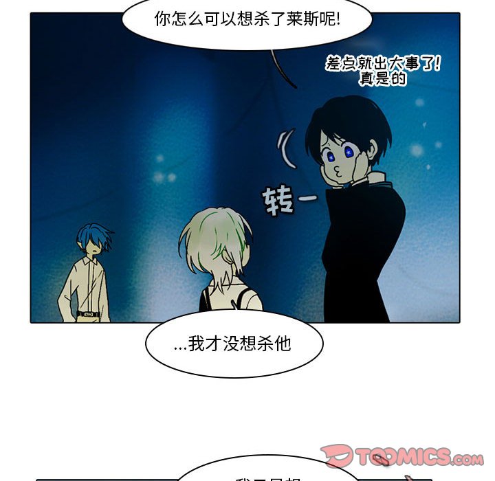 第49話 - 第16张