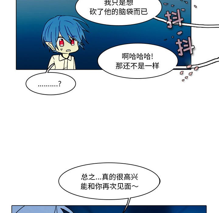 第49話 - 第17张