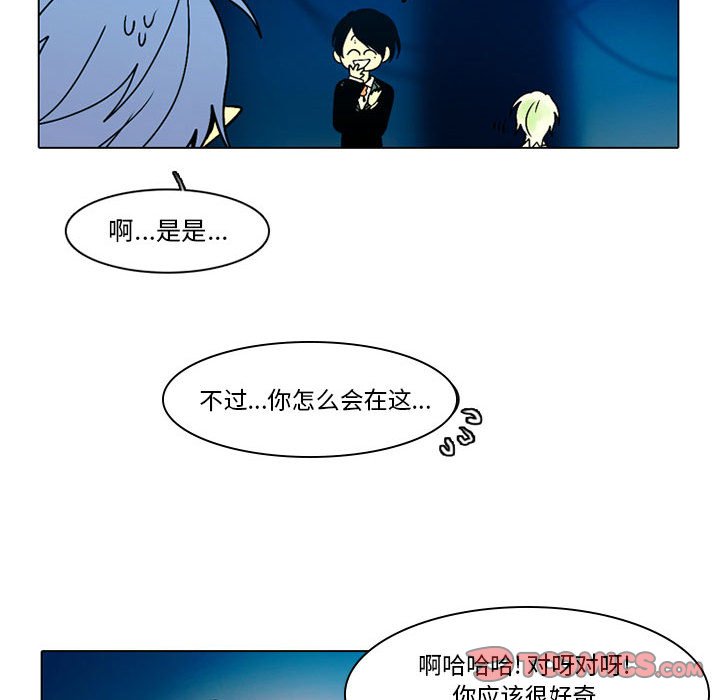 第49話 - 第18张