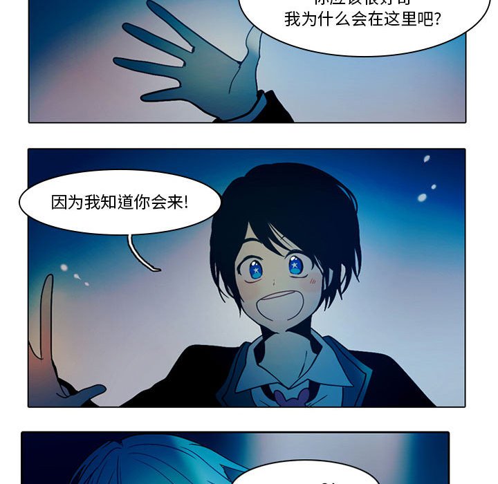 第49話 - 第19张