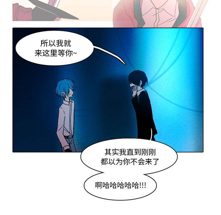 第49話 - 第21张