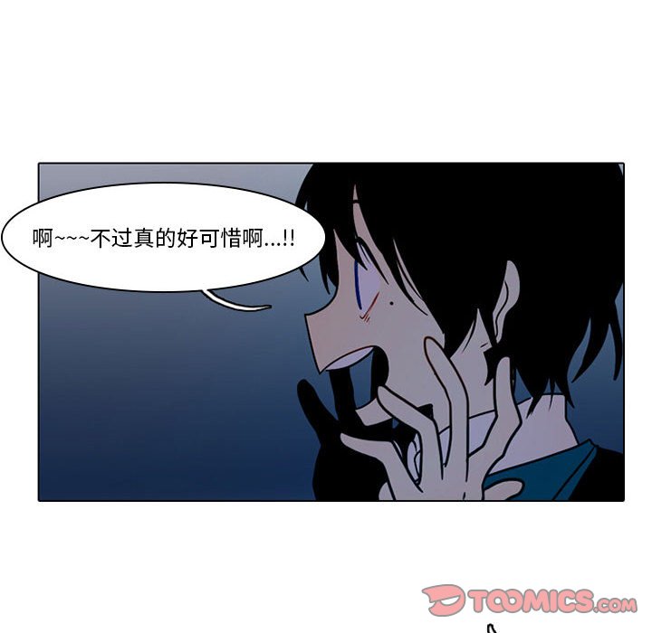 第49話 - 第22张