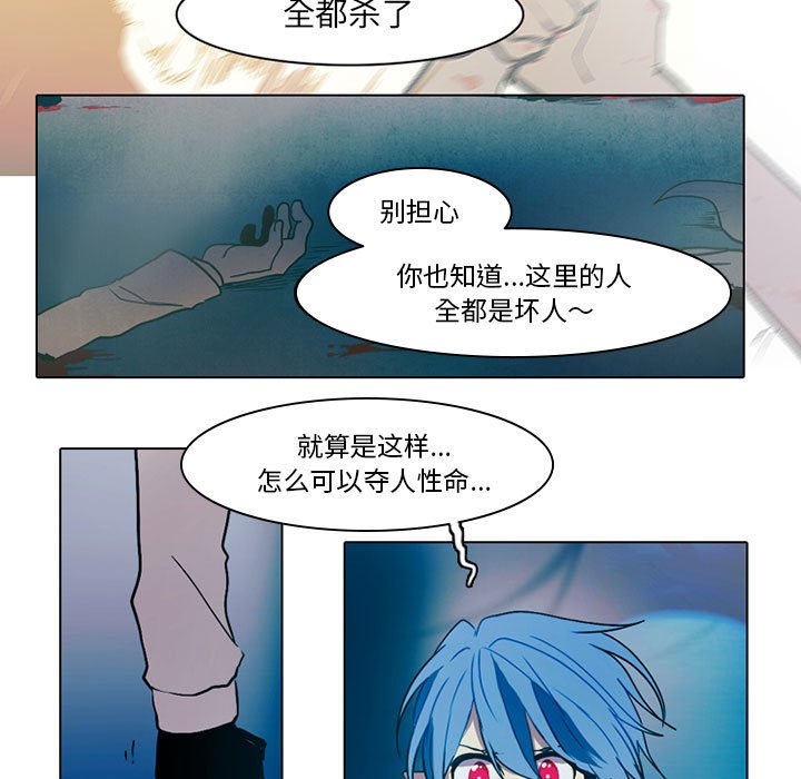 第49話 - 第25张
