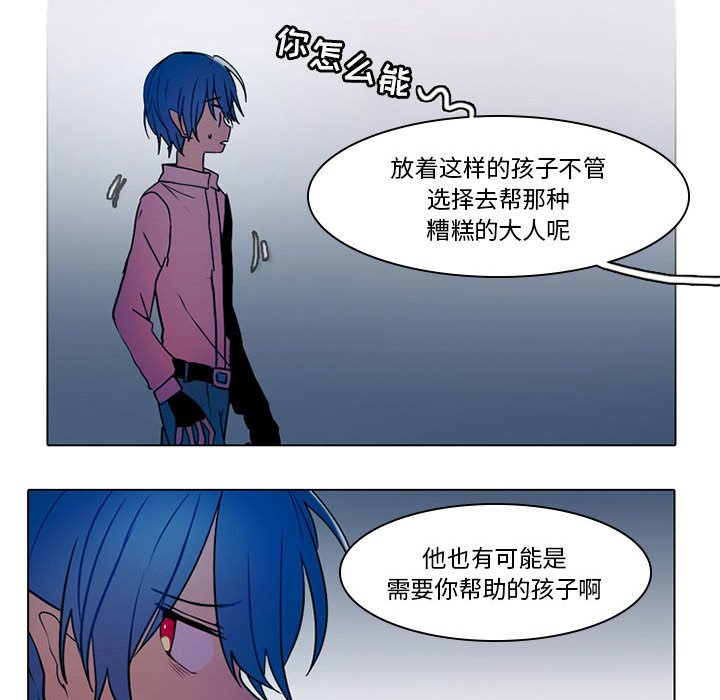 第49話 - 第29张