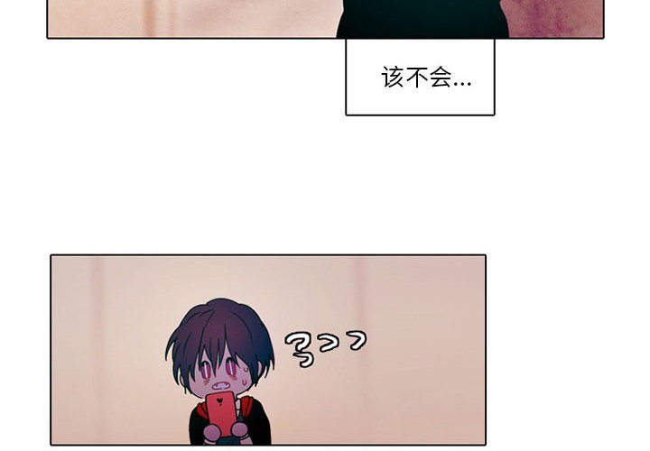 第49話 - 第3张