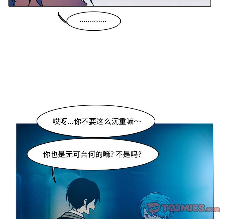 第49話 - 第30张