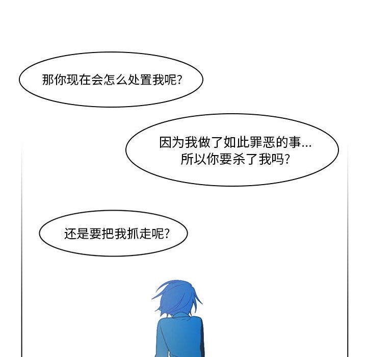 第49話 - 第35张