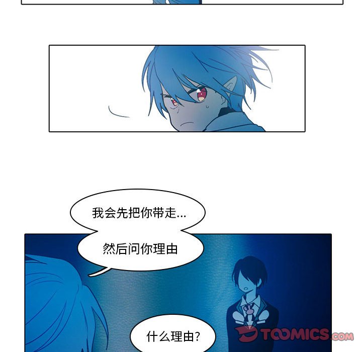 第49話 - 第36张