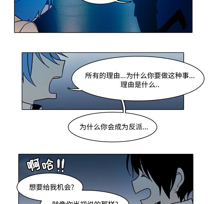 第49話 - 第37张