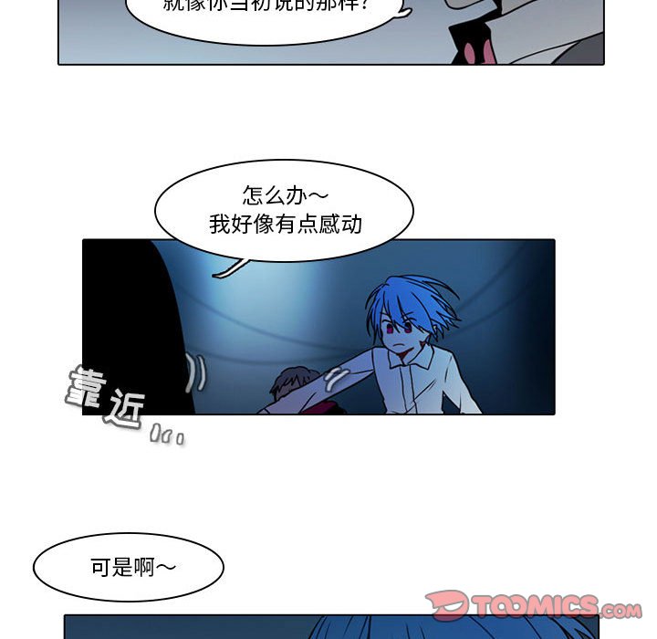 第49話 - 第38张