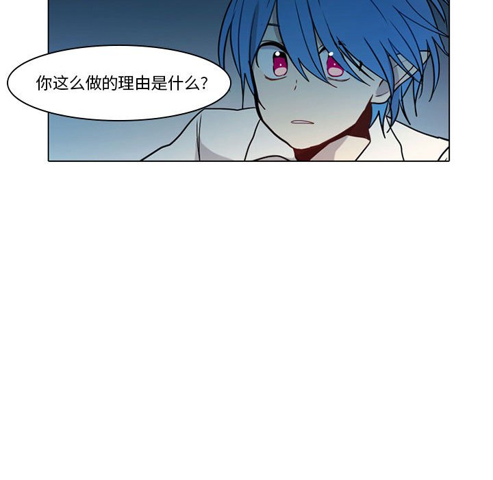 第49話 - 第39张