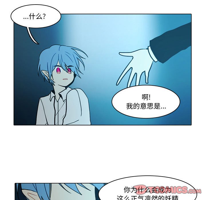 第49話 - 第40张