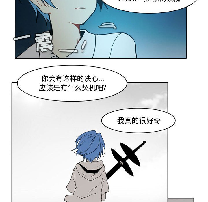 第49話 - 第41张