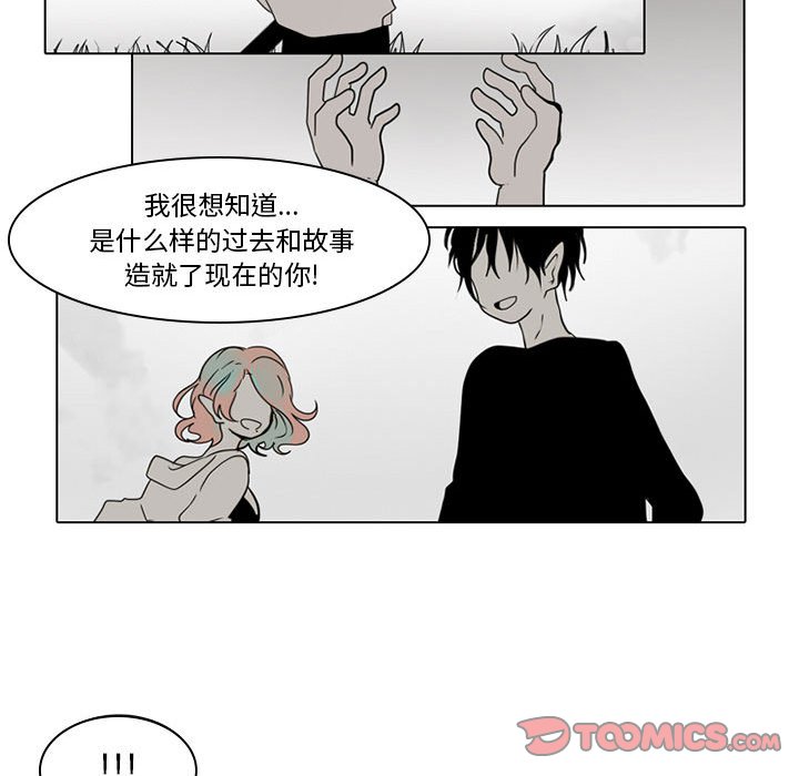 第49話 - 第42张