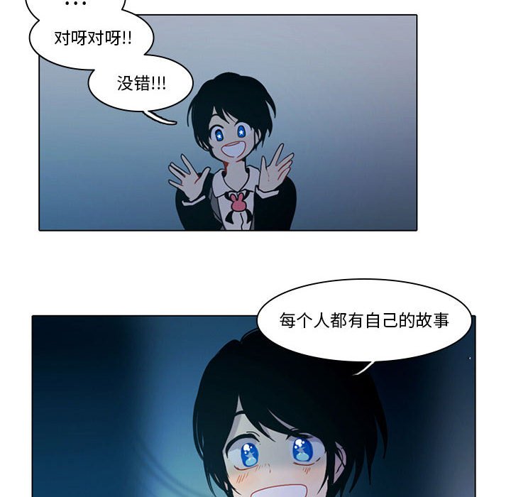 第49話 - 第43张