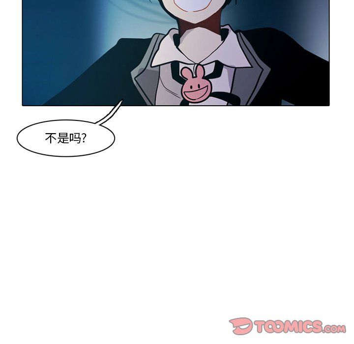 第49話 - 第44张