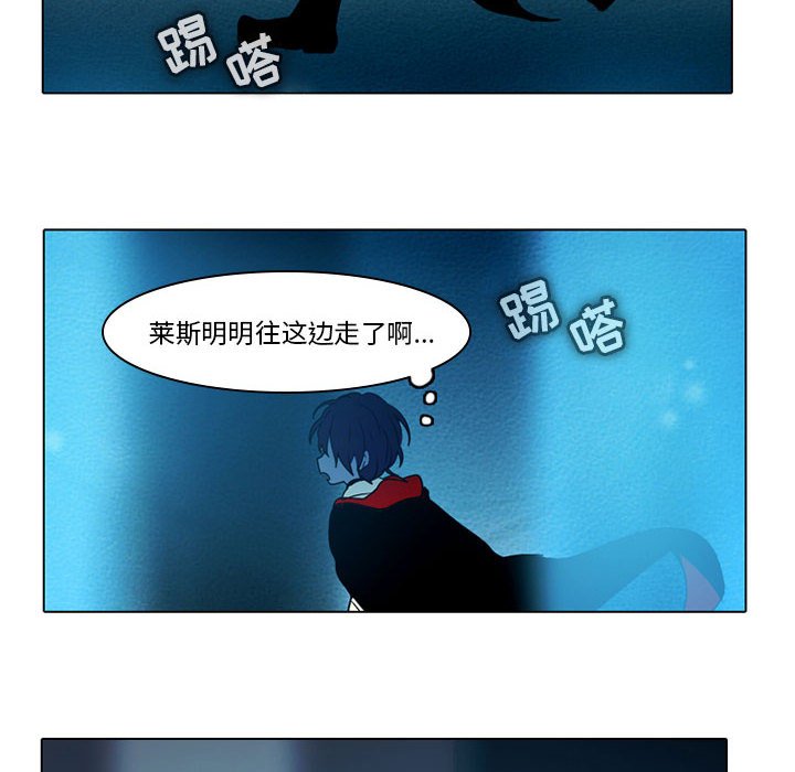 第49話 - 第47张