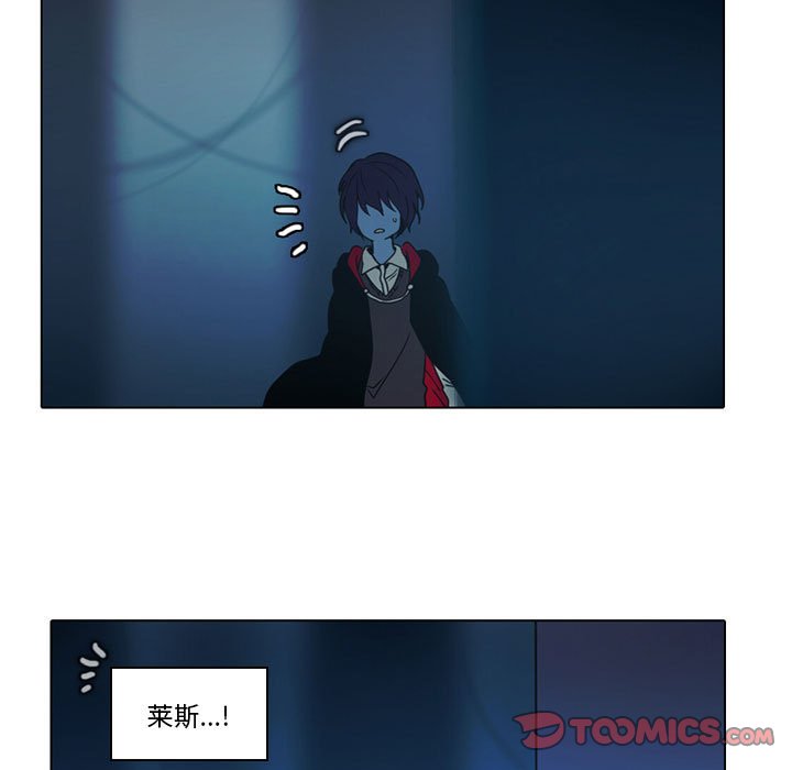 第49話 - 第48张