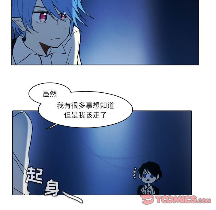 第49話 - 第52张