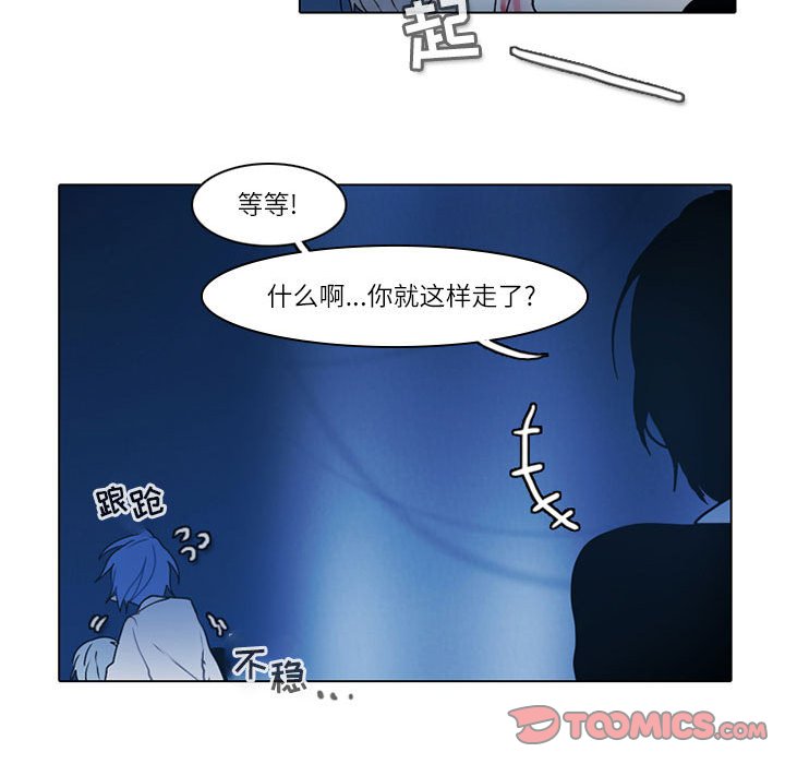 第49話 - 第54张